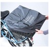 ORINPAS Olympus Pruyve Knit Tap Basket Back Basket Cover Rear