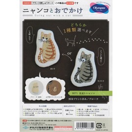 Olympus Thread 9071 French Embroidery Kit, Brooch, Nyanko in Return