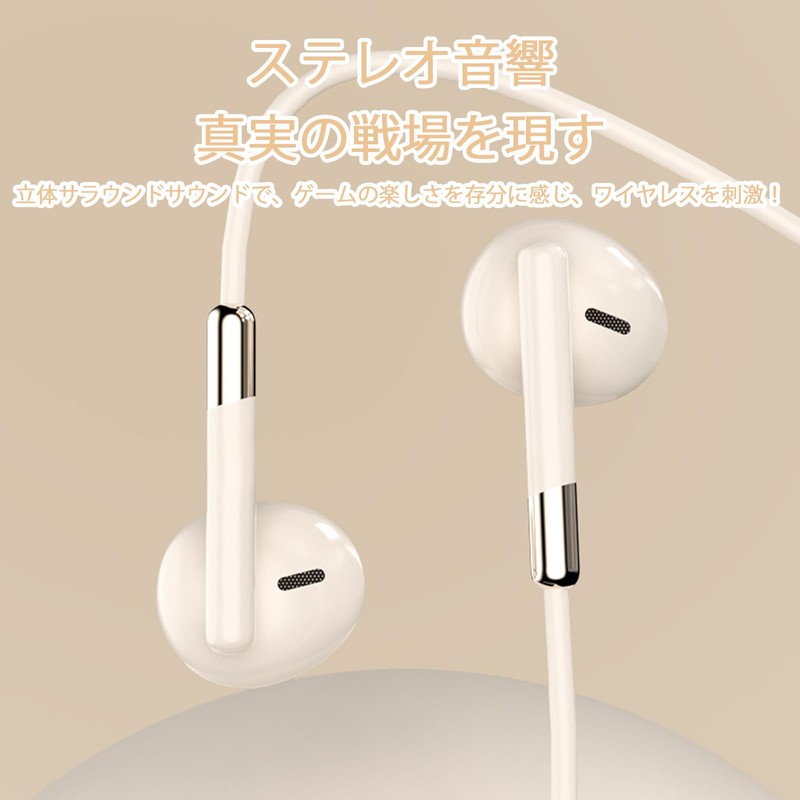 Akkerds Earphones, Wired Earphones, 0.1 inch (3.5 mm) Jack, Volume