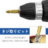 Drill Bit Set, Set of 6, Screw Removal Bit, Extractor,