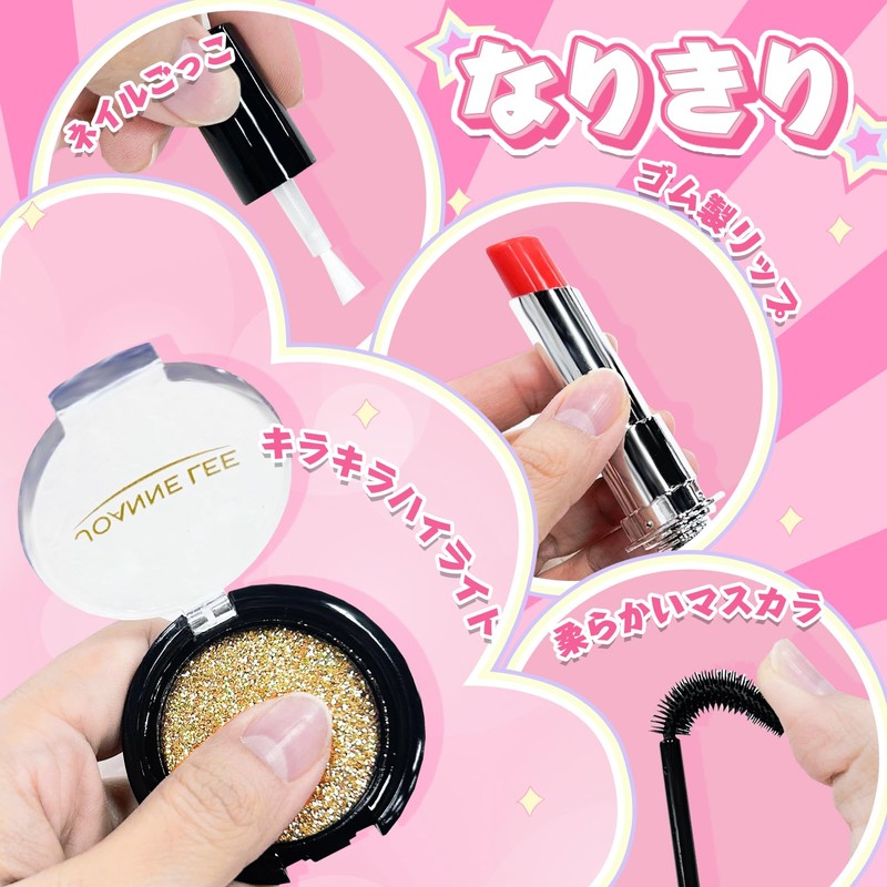 VBACALA Makeup Toy, Makeup Set, Girls, Colorless, Pretend Play, 21
