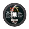 Regibon Hida no Takumi 105 x 1.0 x 15 Z60P