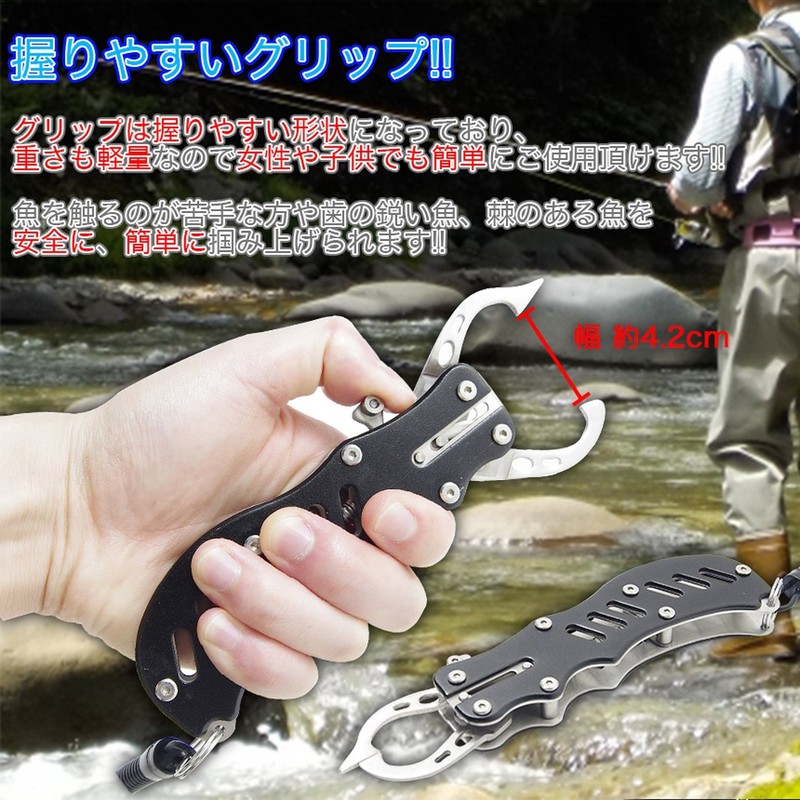 GoodsLand GD-FISHGRP-BL (3 Colors) One-Touch Fish Catcher Fish Grip Fishing