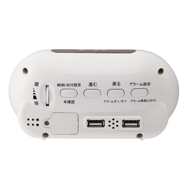 LANDEX YT5313 Alarm Clock, USB Powered, Non-Radio Waves, Date Display,