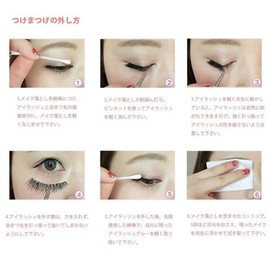 tm09 Mink 5D 5 Layers False Eyelashes Set of 3