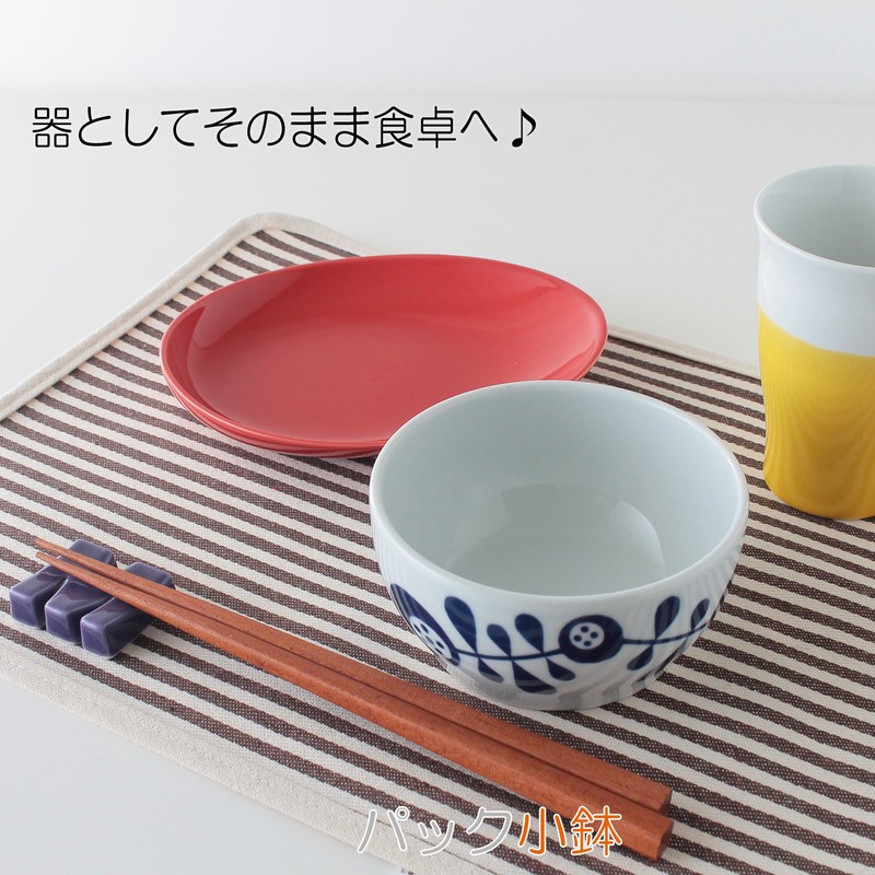 Hasamiyaki CtoC Japan Storage Pack, Small Bowl, Abbey, Diameter 4.9