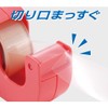 Nichiban CT-15DCS Cellotape Small Roll with Cutter, Straight Cutter, Sky