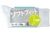Atsugi CS50084 Kids Socks, Atsugi Rib Socks, Crew Length Socks,