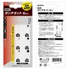 Takagi Replacement Punch Set, 6 pcs, Holder and Spanner Included,