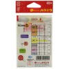HARIMITSU Marine Fishing Pond, Yellow, 10-3 I-2Y