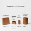 Ideaco Tubular Cotton Trash Can Small Teak Wood Grain Trash