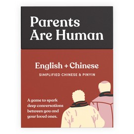Parents Are Human, Get to Know Each Other Better, Parents, Families, Teens & Kids Relationship Building, Light & Deep Questions, 70 Questions & Activity Cards, English + Simplified Chinese