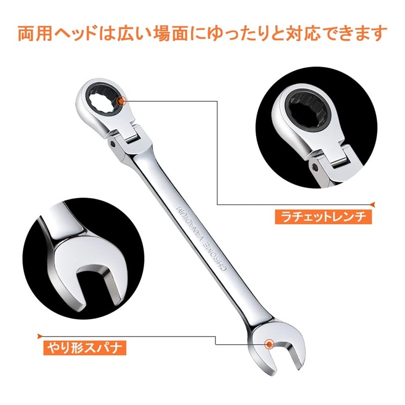 Flex Ratchet Wrench, Combination Wrench, Dual Use Head, Oscillating Ratchet