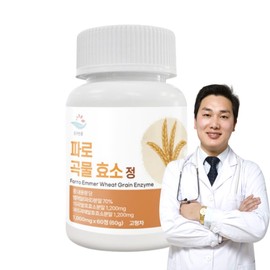 Farro Grain Enzyme Fermentation Enzyme Kamut Tablets 2 Month Supply / 파로 곡물 효소 발효효소 카무트 정 2개월 분