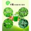 めっちゃぜいたくフルーツ青汁 5セット [ 青汁 フルーツミックス味 大麦若葉 ヒアルロン酸 ] [３g ×