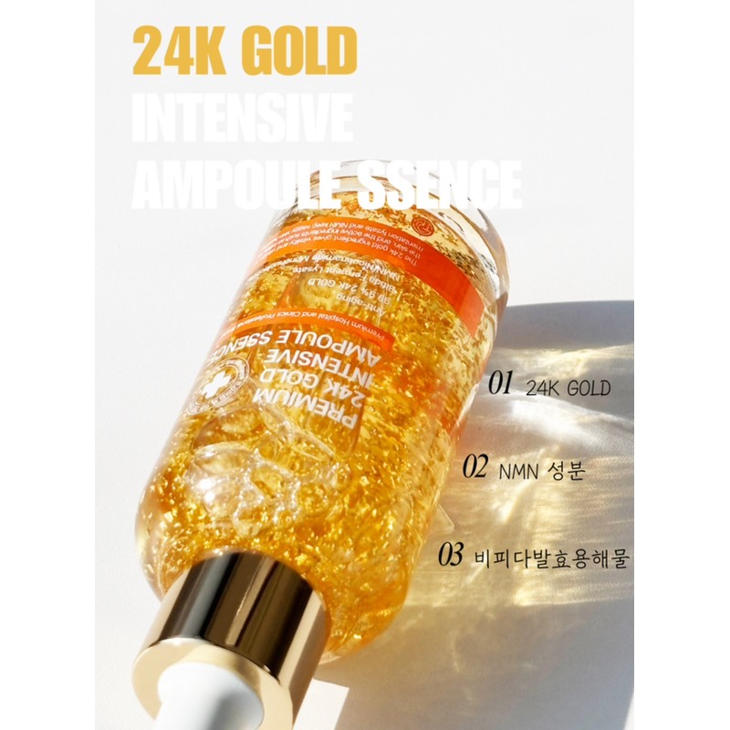 Trend Me/ 24K Gold Intensive Ampoule Sense 60ml Bifida Base