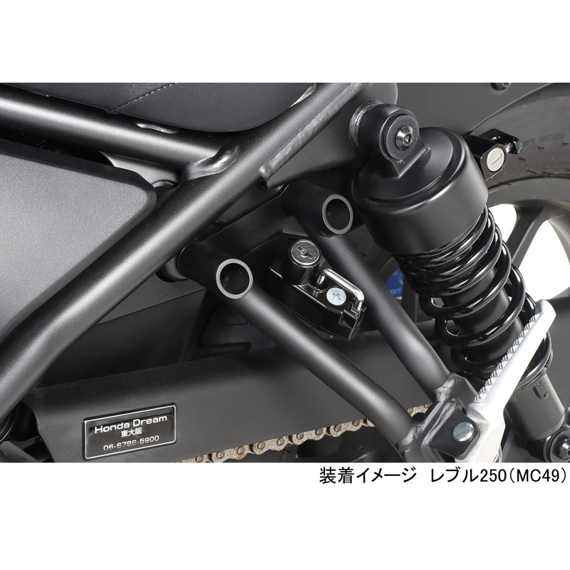 Kitaco 80-564-18600 Helmet Holder, Black, Rebl 250 (MC49)