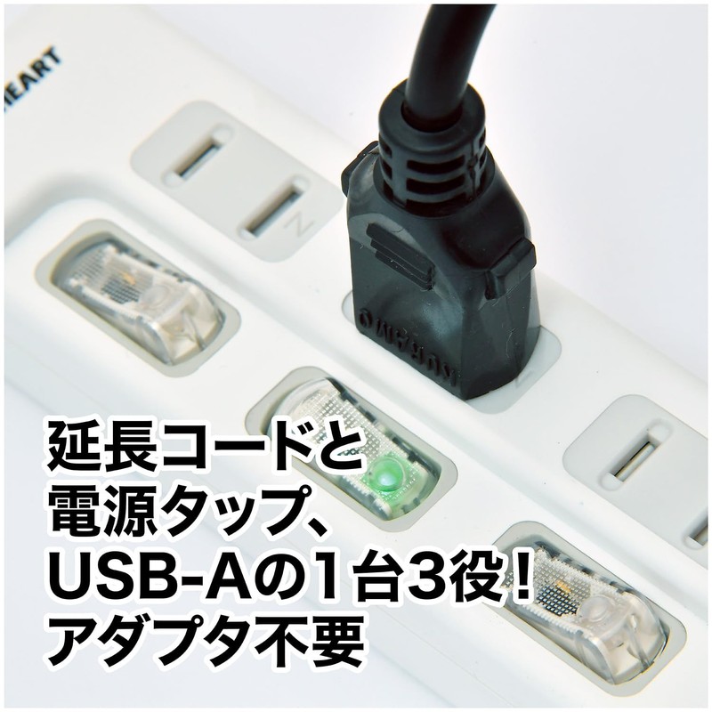 EXHEART Switch Tap with USB Port, 9.8 ft (3 m)