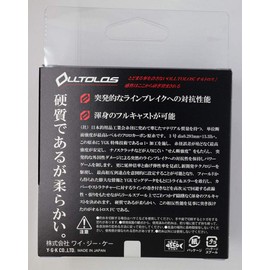 X-Braid Line Orthoros FC 100m No. 3