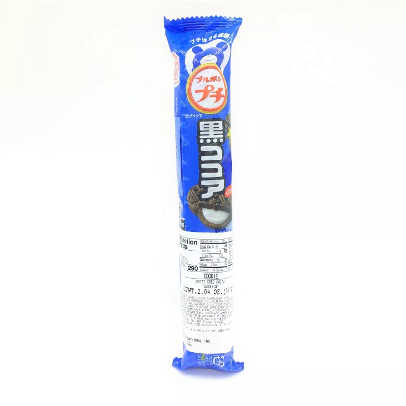 Bourbon Japanese Petit Kuro Cocoa Cookie 58 g