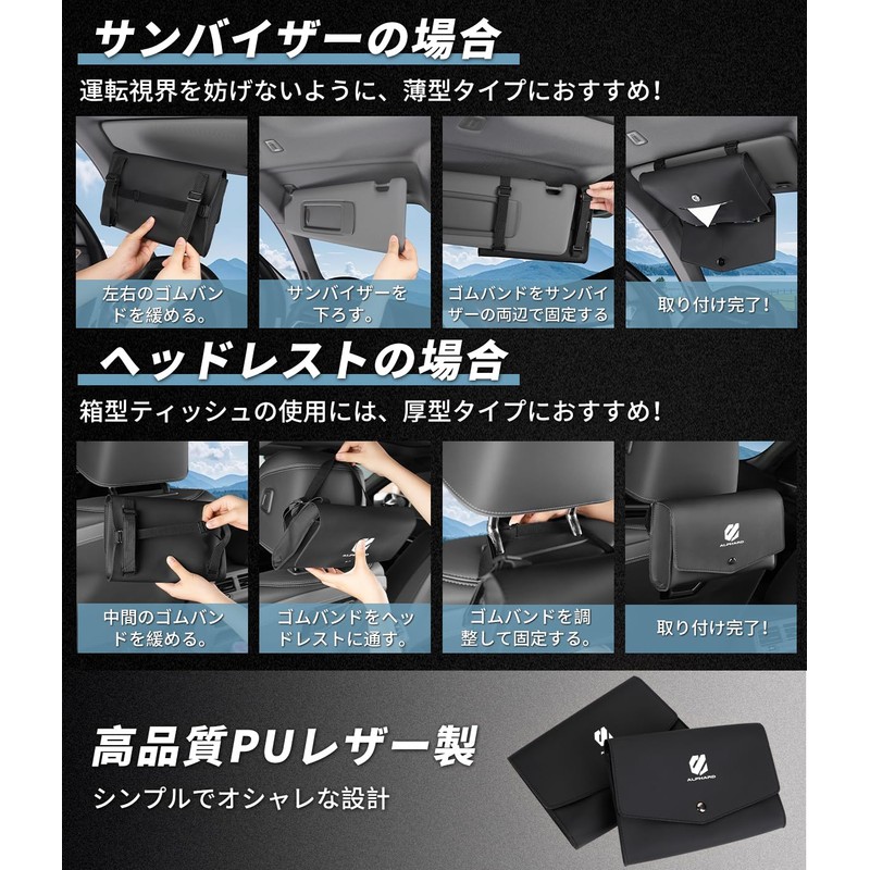 Alphard Exclusive Tissue Cover Box, ALPHARD Exclusive Logo, Car Tissue
