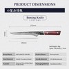 MITSUMOTO SAKARI Japanese Boning Knife, Hand-Forged Damascus Kitchen Knives
