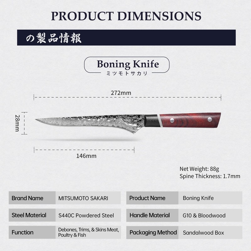 MITSUMOTO SAKARI Japanese Boning Knife, Hand-Forged Damascus Kitchen Knives