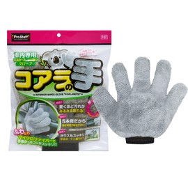 Pro Staff P-97 Car Wash Supplies, Car Cleaning Goods, Car Gloves, Koala Hands