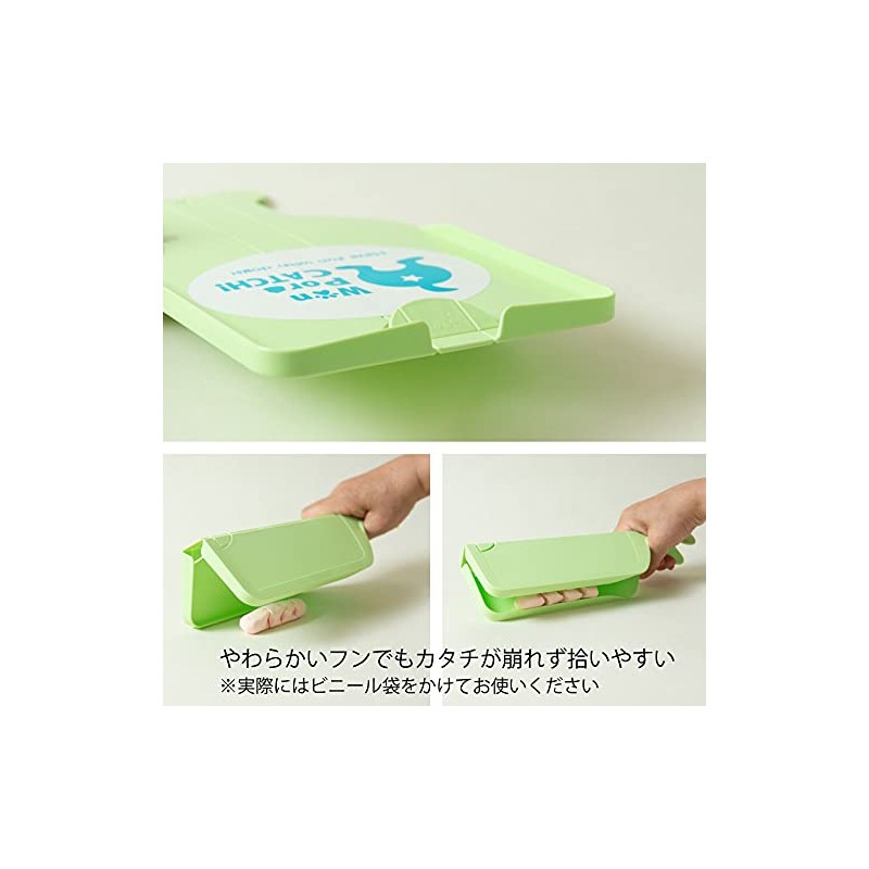Invented Miscellaneous Goods Patamama Formula 2-Way Dog Catcher Wanporo Catch!