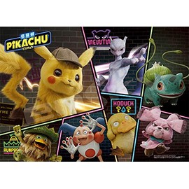 Ensky 500 Piece Jigsaw Puzzle Detective Pikachu Movie Detective Pikachu (15 x 21 inches)