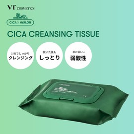 VTCOSMETICS Deer Mild Cleansing Tissue, 50 Sheets x 1, Sensitive Skin, Skin Care, Makeup Remover, Pore Care, Moisturizing