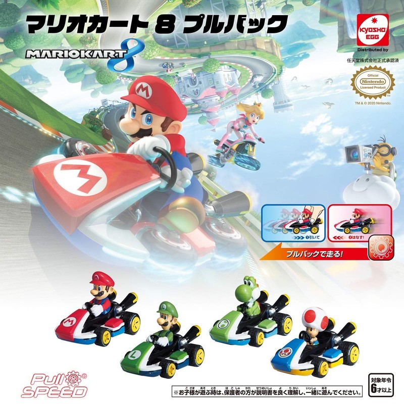 Kyosho Egg Mario Kart Pull Back Mario TV015M