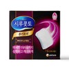 Shirukotto Uruuru Fukitori Cotton Pads 40 sheets x 8 boxes