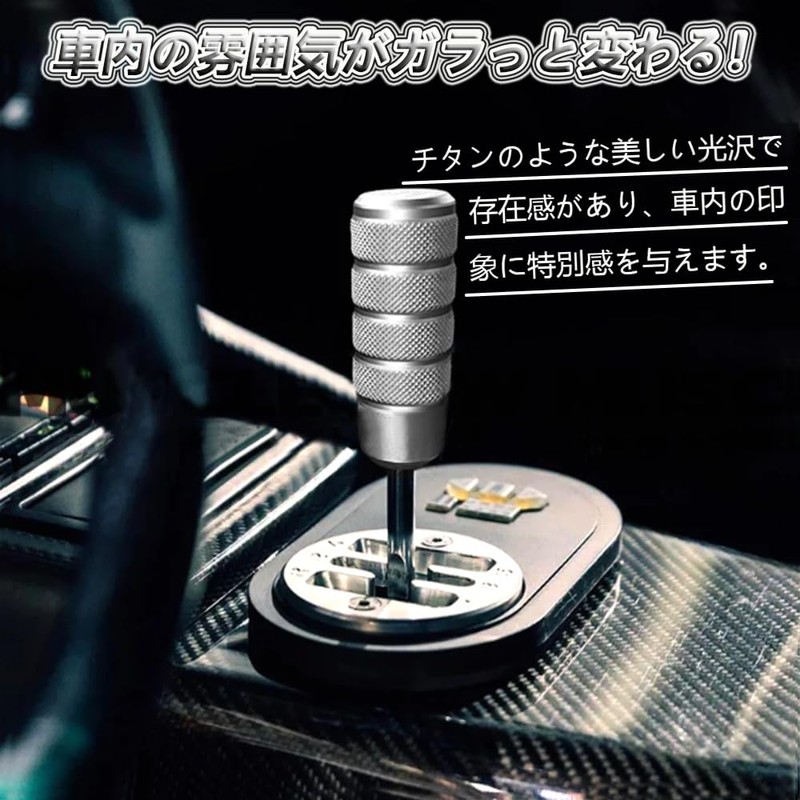 YFFSFDC MT AT Car Universal Custom Aluminum Alloy Shift Knob