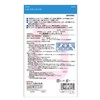 White Cross FC High Absorption One-Touch Pad L 3 Sheets