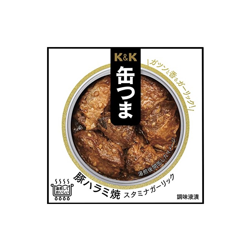 Kokubu K&K Kantsuma Pork Harami Stamina Garlic 1.8 oz (50