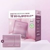 Terra Logic [Wrinkle Elasticity] Terra Logic Retinal Wrinkle Elasticity Cream