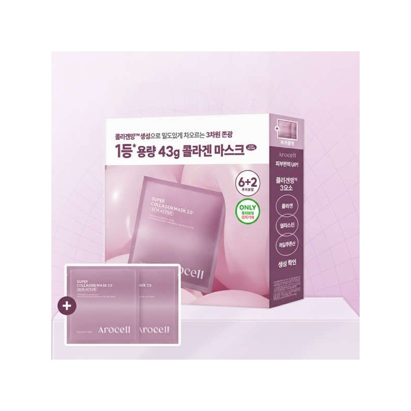 Terra Logic [Wrinkle Elasticity] Terra Logic Retinal Wrinkle Elasticity Cream