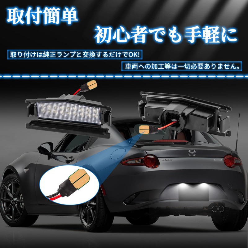 NEIFILES LED License Plate Light for Mazda Roadster ND5RC RF