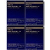 Yeo Esther NMN Phyto-S 2X 30 sheets 4 boxes (31658399) / 여에스더 NMN 파이토에스 2X 30매 4박스 (31658399)