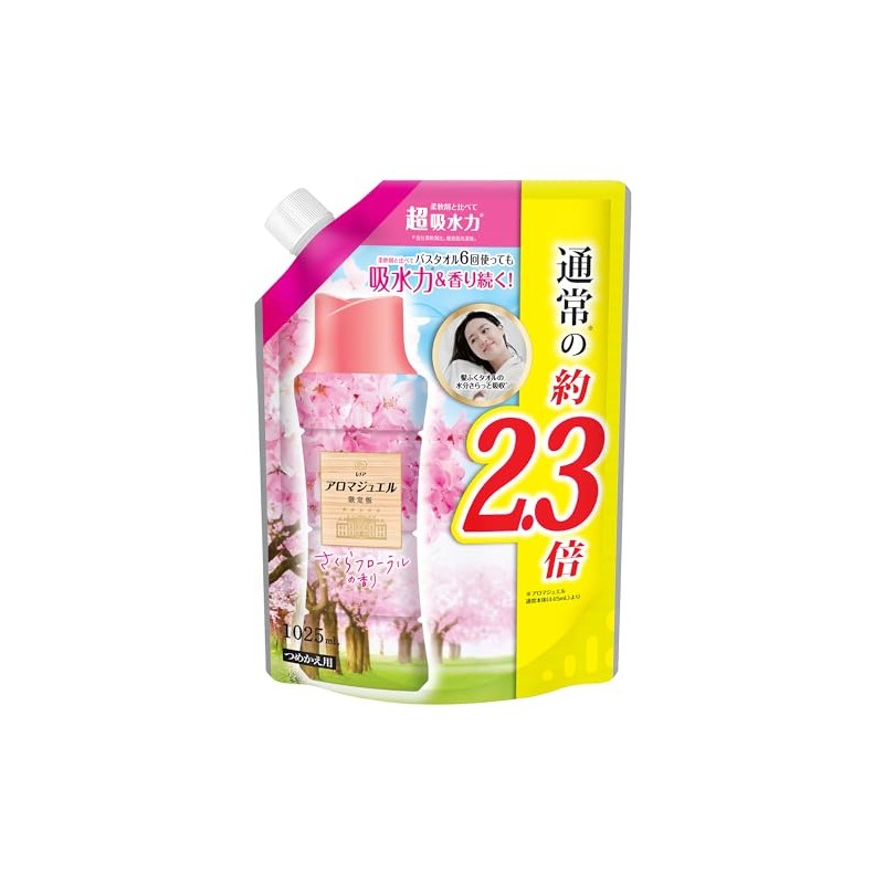 Lenor Happiness Aroma Jewel Scented Beads Sakura Floral Refill 3.8