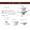 RIMTAE Lid Bowl, 2 Types to Choose from, 4.1 fl