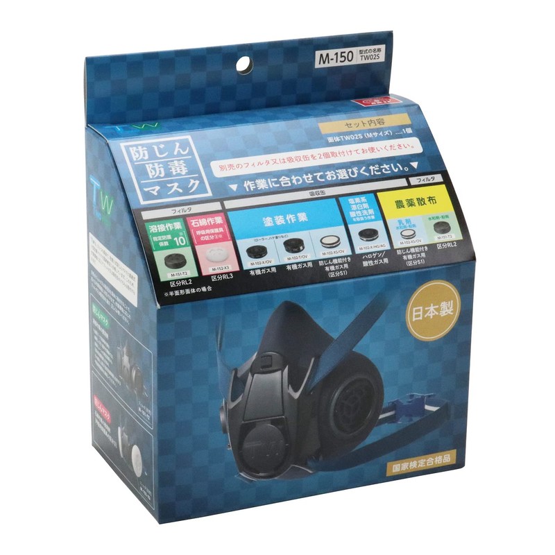 SK 11 M-150 (TW02S) TW Dust and Gas Mask, Size