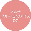K-Palette Multi-Blooming Eyes 07 Rose Orchid Liquid Part: 0.01 oz