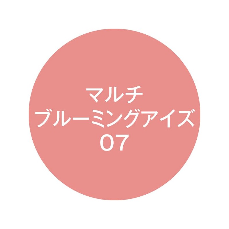 K-Palette Multi-Blooming Eyes 07 Rose Orchid Liquid Part: 0.01 oz