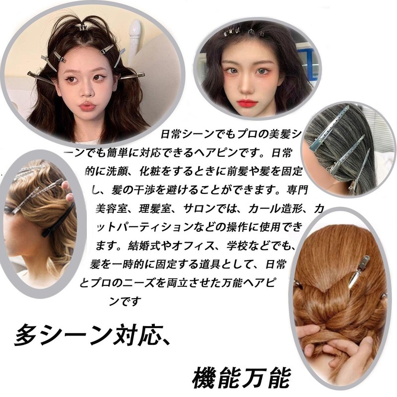 HUIKKJP 12pcs Professional Strong Hair Clips No Trace Stainless Silver
