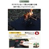 Bonfire Sheet, Sputtering Sheet, Bonfire Stand Sheet, Black, 23.6 x