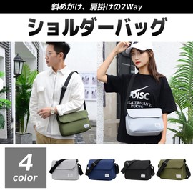 FUPUTWO Men's Shoulder Bag, Cross-body Shaped, Small, Lightweight, Sling Bag, Solid Color, Nylon, Black