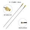 WiFi Antenna, Wireless LAN Antenna, 6dBi 2.4GHz 5GHz 5.8GHz High