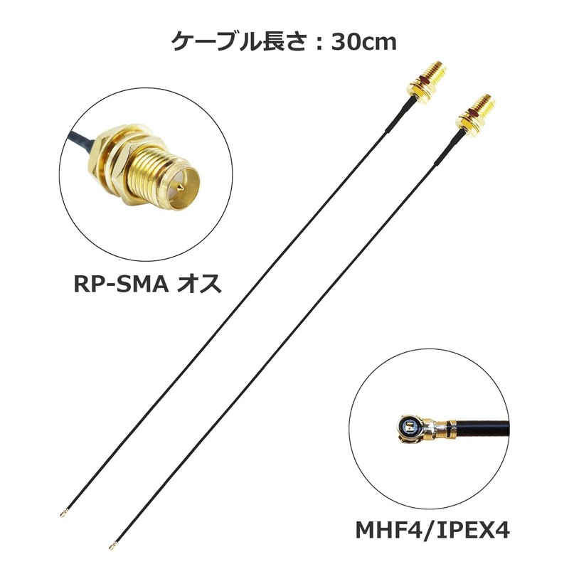 WiFi Antenna, Wireless LAN Antenna, 6dBi 2.4GHz 5GHz 5.8GHz High